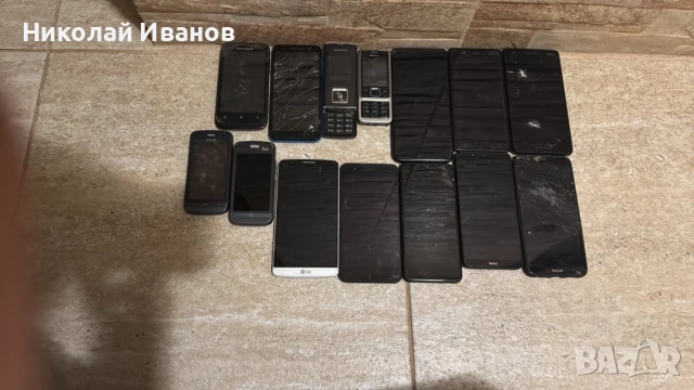 Телефони за части!