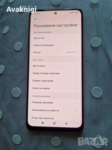 Съвършен! Xiaomi Redmi Note 12 128GB / 4GB RAM Dual SIM , снимка 7 - Xiaomi - 55116233