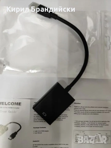 Преходник USB 3.0 към HDMI