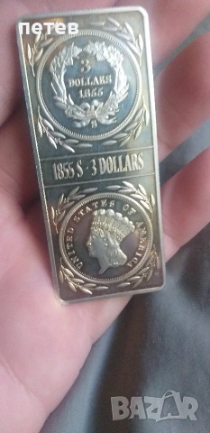 стара плочка .3 долара. кюлче., снимка 6 - Антикварни и старинни предмети - 54319932