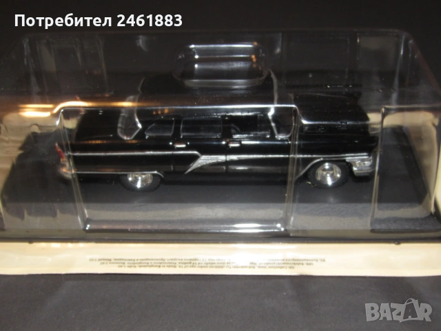1/43 Deagostini Чайка ГАЗ 13 колекционерска метална количка. Новa, снимка 5 - Колекции - 54799954