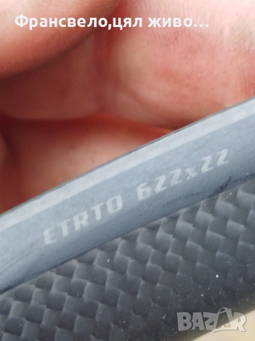 29 цола капли за велосипед колело roval control carbon , снимка 5 - Части за велосипеди - 54095344