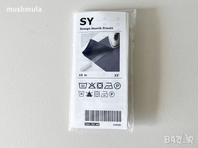 Нова подлепваща лента SY IKEA