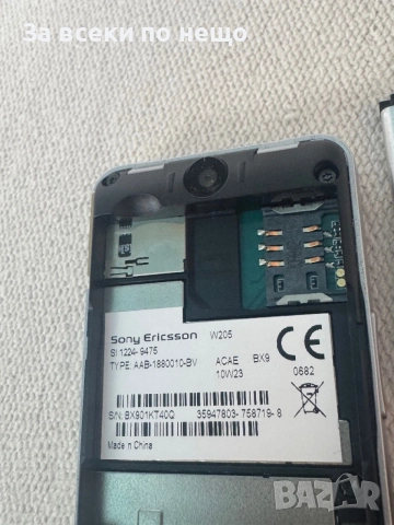 Sony Ericsson W205 , Walkman, снимка 15 - Sony Ericsson - 54790082