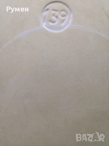 Керамична форма за печене , снимка 5 - Съдове за готвене - 54112789