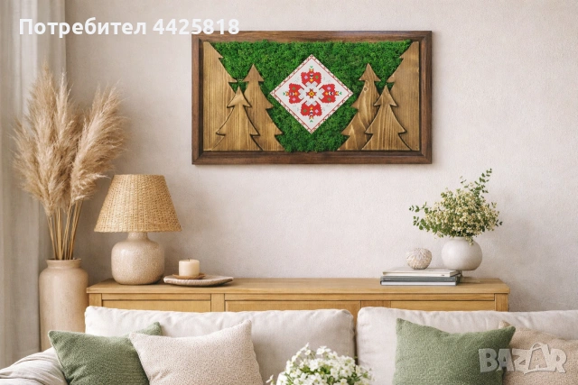 Пана от скандинавски мъх! Промо цена! 