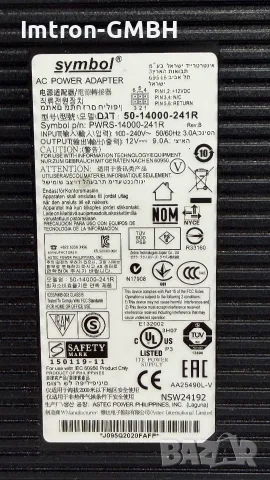  Захранващ адаптер Symbol 50-14000-241R  (AC Adapter / Power Supply)  240V/12VDC/9.0A, снимка 2 - Кабели и адаптери - 55554756