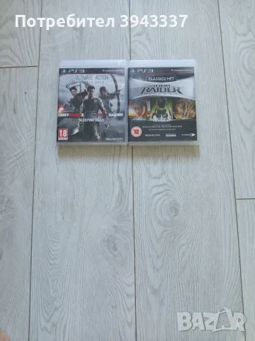 Игри за PlayStation 3, PS3 