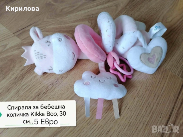 детски плюшени играчки - Петел 28 см. 5 Е, снимка 7 - Плюшени играчки - 40920922