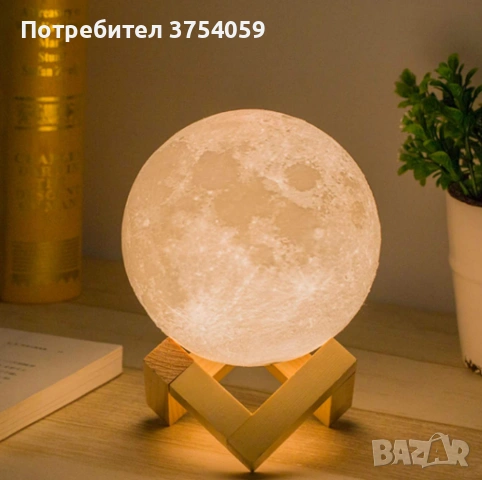 Нощна лампа или арома дифузер, луна 3 в 1