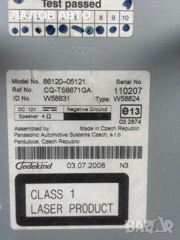 ЦД Плейър Управление на Климатика CD MP3 Player Upravlenie na Klimatika Toyota Avensis, снимка 3 - Части - 55146373