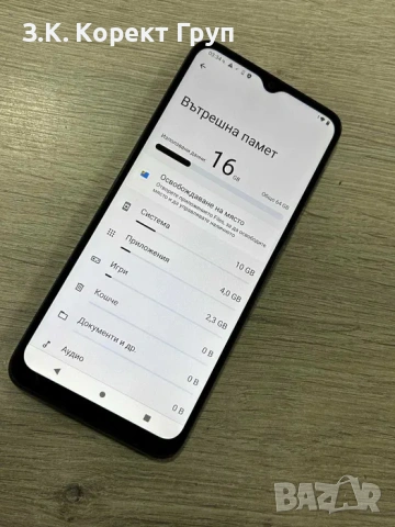 Motorola Moto E13 64GB 2GB RAM Dual, снимка 7 - Motorola - 54163674