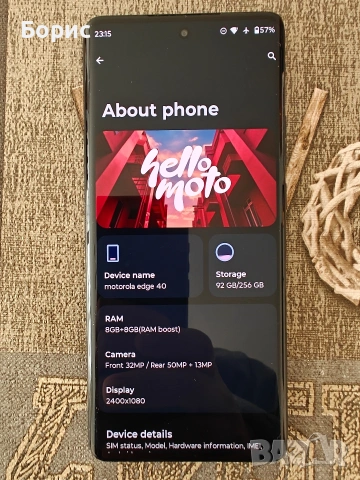 Motorola Moto Edge 40 8/256 GB!