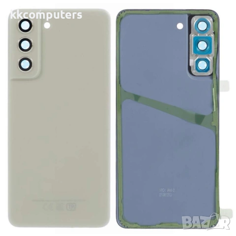 Оригинален Заден капак за Samsung Galaxy S21 FE 5G с лепенка и стъкло за камерата – 5 цвята, снимка 4 - Резервни части за телефони - 54342390