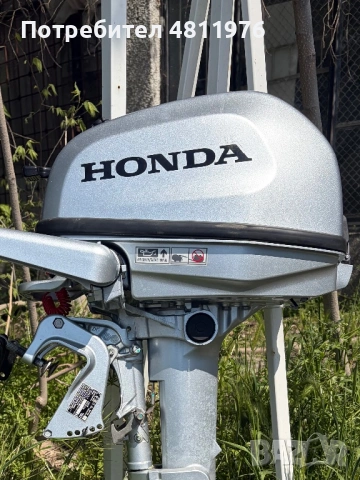 Honda 4кс къс ботуш