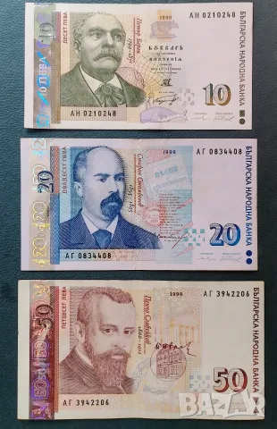 банкноти България , снимка 3 - Нумизматика и бонистика - 53161202