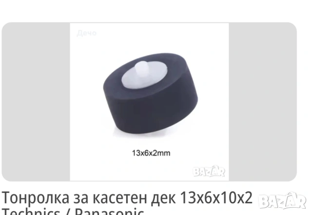 Panasonic-SA-PM15, снимка 16 - Аудиосистеми - 55072293
