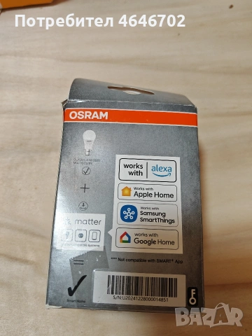 Osram , смарт крушка., снимка 3 - Крушки - 54555798