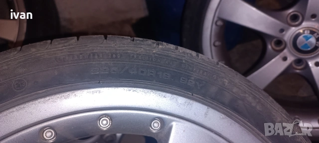 Джанти с гуми 5/120/18, снимка 13 - Гуми и джанти - 54018439
