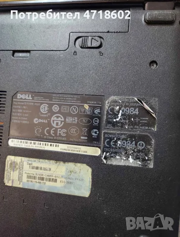 Лаптоп Dell Inspiron, снимка 8 - Лаптопи за дома - 55403718