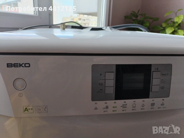 BEKO sudomijalna, снимка 2 - Съдомиялни - 54625557