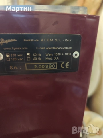 Професионална кафемашина