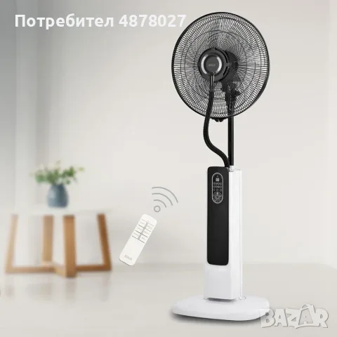 Вентилатор с водна мъгла 16'' , 75W, LED, дист. упр-е