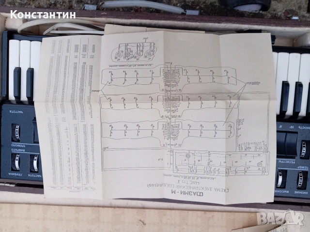 Винтидж съветски синтезатор Faemi-M (Фаэми-М) – Рядък колекционерски модел, снимка 3 - Антикварни и старинни предмети - 53950132