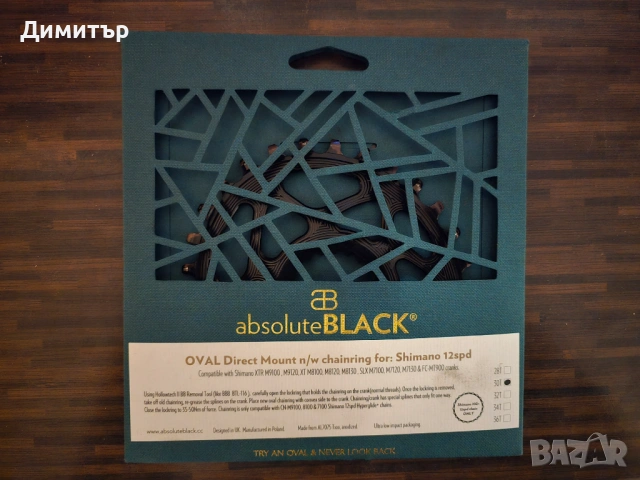 Курбели Deore XT и овален венец Absolute Black, снимка 5 - Части за велосипеди - 54335001