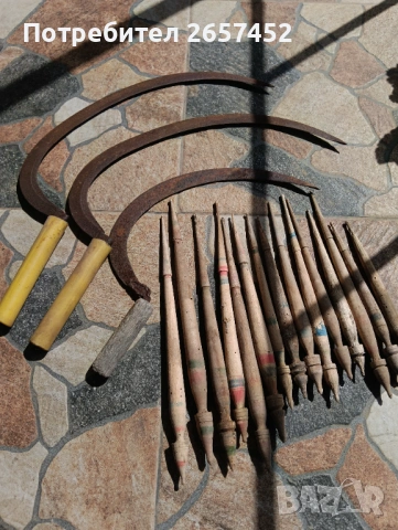 Вретена и сърпове