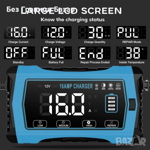 Ново Универсално зарядно за акумулатори кола мотор лодка LCD 16A, снимка 5 - Друга електроника - 53693307
