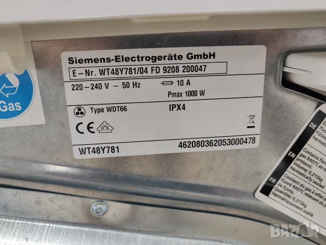 Като нова сушилня с термопомпа Сименс Siemens IQ 800 Extra Klasse A+++ 8кг с 2 години гаранция! , снимка 9 - Сушилни - 55439035