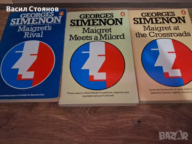 Книги, речници, различни жанрове, снимка 5 - Художествена литература - 55322833