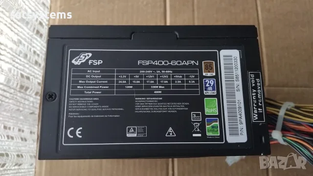 Компютърно захранване 400W Fortron FSP400-60APN 120mm FAN