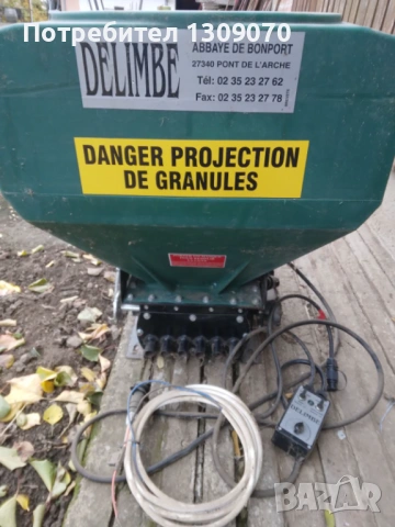 Апликатор за микрогранула