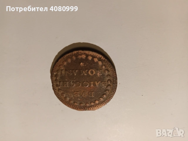 Papal States 2 Baiochi XVIII (1792) Pius VI, снимка 7 - Нумизматика и бонистика - 54840641