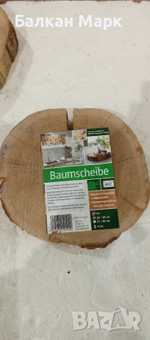 Декоративна шайба от масивен дъб – 20-30 см, снимка 3 - Декорация за дома - 54149690