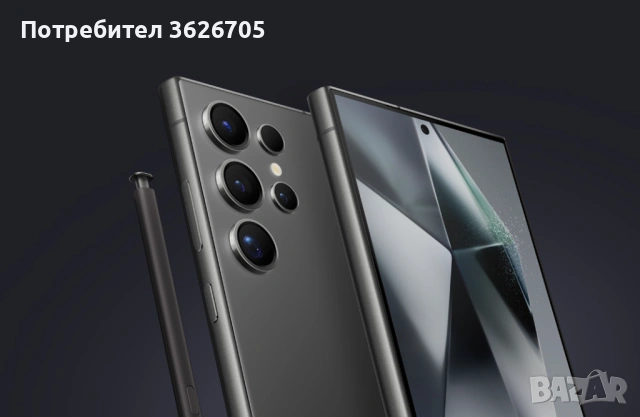 Изгодно Samsung S24 Ultra – отлично състояние