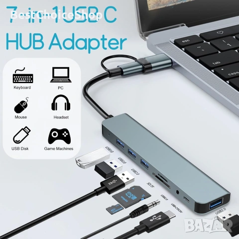 USB-C 8-в-1 хъб: 4 USB-A, четец за SD/TF карти, жак за слушалки, многопортов адаптер