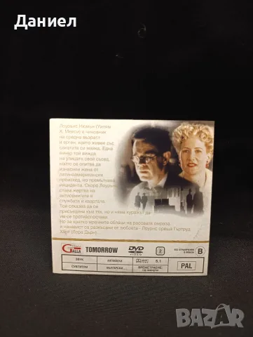 DVD филм Ненавист, снимка 2 - DVD филми - 55294070