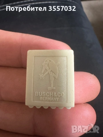 Стоматологични Немски борери (Meisinger и Busch), снимка 9 - Диамантени и режещи инструменти - 55166140