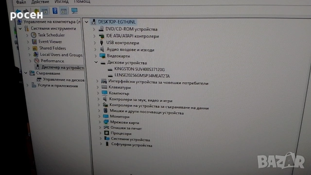 SSD Lenovo 256 NVMe 86% 3x4 2280, снимка 5 - Твърди дискове - 54811117