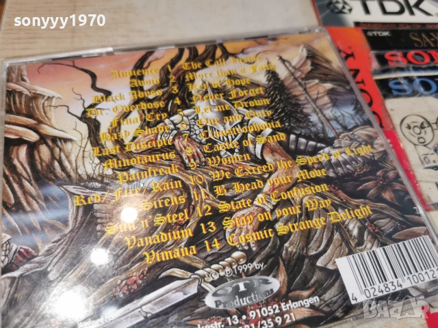 POWER BATTLE 1 CD-ВНОС GERMANY 0304261745H2E6R, снимка 16 - CD дискове - 54081849