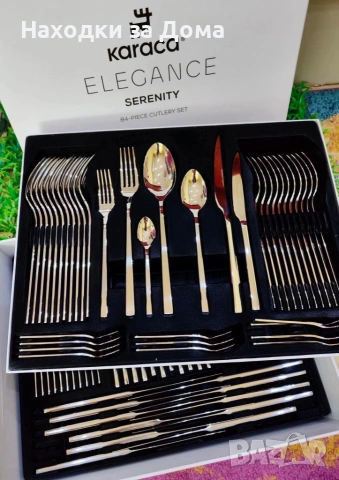 💫 KARACA Serenity Elegance 84ЧАСТИ 💫 Голям Висококачествен Сет Прибори за Хранене от 84части за 12, снимка 8 - Прибори за хранене, готвене и сервиране - 55148699