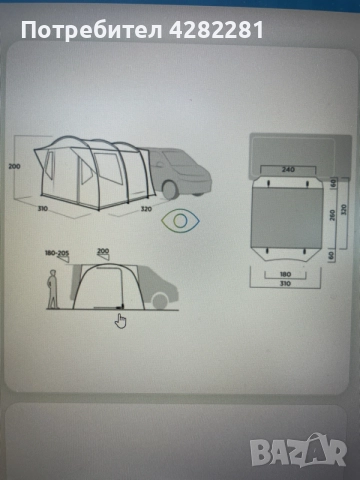Easycamp Reine II, снимка 3 - Части - 55688625