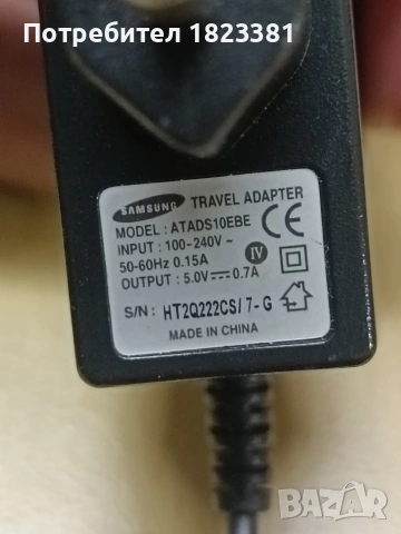 Телефон Samsung , снимка 10 - Samsung - 54294432