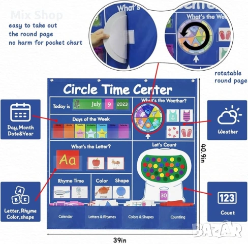 Нов Център за обучение Circle Time - играчка Монтесори, снимка 3 - Други стоки за дома - 54107083