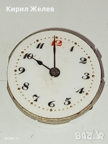 Два броя механизми с керамичен циферблат за части КОЛЕКЦИЯ 40053, снимка 3 - Антикварни и старинни предмети - 54143181