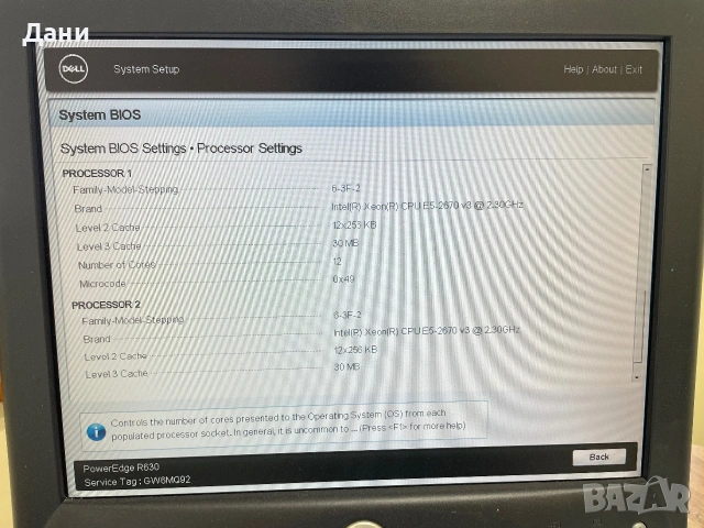 Сървър Dell R630 - 2x E5-2670v3 32GB RAM 2x750W, снимка 13 - Работни компютри - 55228754