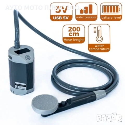 Портативен къмпинг душ с електрическа помпа и акумулаторна батерия 5000 mAh (5V), снимка 2 - Къмпинг мебели - 55040431